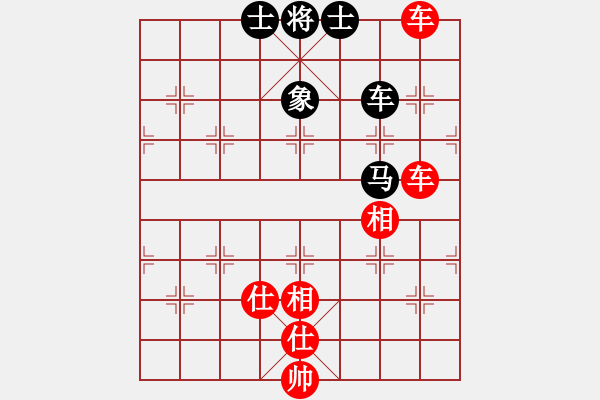 象棋棋譜圖片：微月(5段)-勝-酷酷酷酷(9段) - 步數(shù)：140 