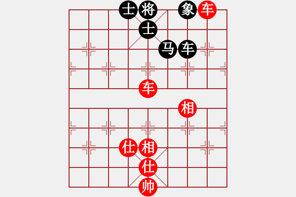 象棋棋譜圖片：微月(5段)-勝-酷酷酷酷(9段) - 步數(shù)：150 