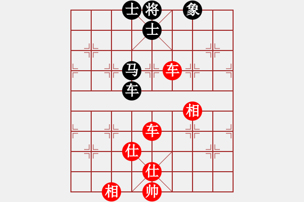 象棋棋譜圖片：微月(5段)-勝-酷酷酷酷(9段) - 步數(shù)：160 