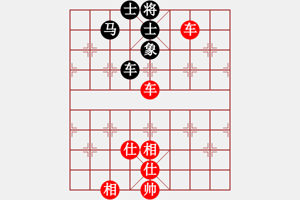 象棋棋譜圖片：微月(5段)-勝-酷酷酷酷(9段) - 步數(shù)：170 