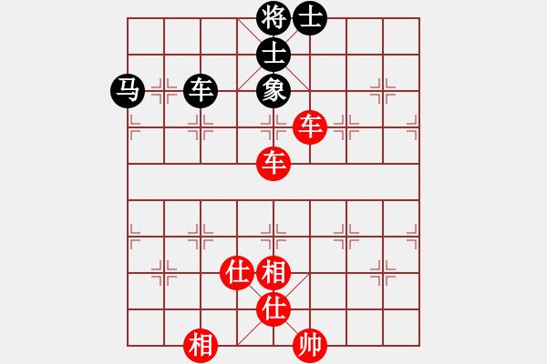 象棋棋譜圖片：微月(5段)-勝-酷酷酷酷(9段) - 步數(shù)：180 