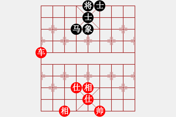 象棋棋譜圖片：微月(5段)-勝-酷酷酷酷(9段) - 步數(shù)：210 