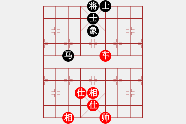 象棋棋譜圖片：微月(5段)-勝-酷酷酷酷(9段) - 步數(shù)：220 