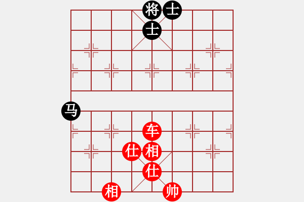 象棋棋譜圖片：微月(5段)-勝-酷酷酷酷(9段) - 步數(shù)：230 