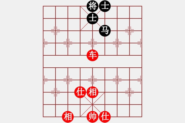 象棋棋譜圖片：微月(5段)-勝-酷酷酷酷(9段) - 步數(shù)：250 