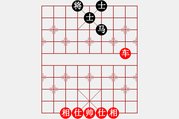 象棋棋譜圖片：微月(5段)-勝-酷酷酷酷(9段) - 步數(shù)：260 