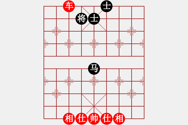 象棋棋譜圖片：微月(5段)-勝-酷酷酷酷(9段) - 步數(shù)：270 