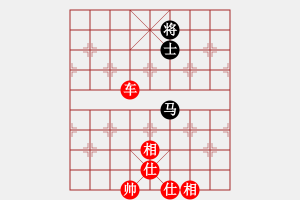 象棋棋譜圖片：微月(5段)-勝-酷酷酷酷(9段) - 步數(shù)：290 