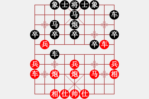 象棋棋譜圖片：微月(5段)-勝-酷酷酷酷(9段) - 步數(shù)：30 