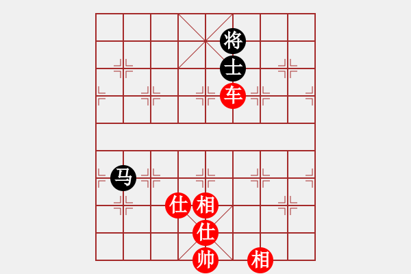 象棋棋譜圖片：微月(5段)-勝-酷酷酷酷(9段) - 步數(shù)：300 