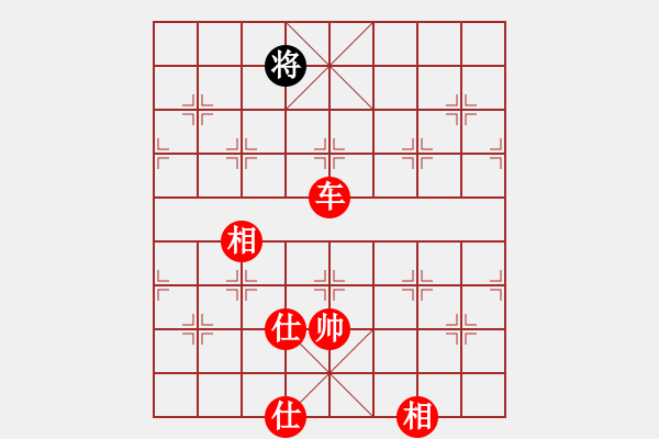 象棋棋譜圖片：微月(5段)-勝-酷酷酷酷(9段) - 步數(shù)：320 