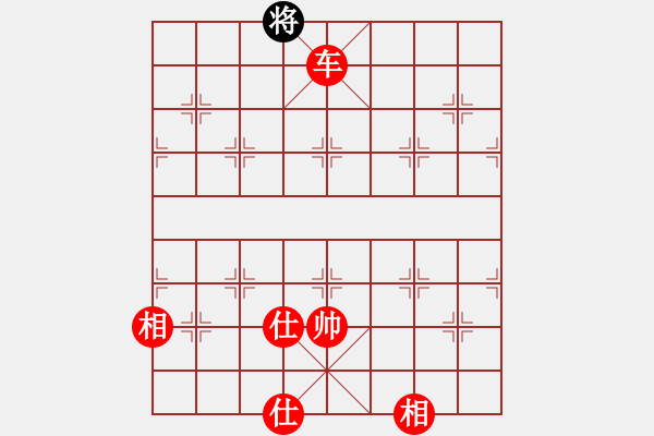 象棋棋譜圖片：微月(5段)-勝-酷酷酷酷(9段) - 步數(shù)：327 