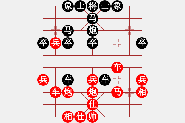 象棋棋譜圖片：微月(5段)-勝-酷酷酷酷(9段) - 步數(shù)：40 