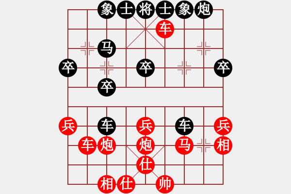 象棋棋譜圖片：微月(5段)-勝-酷酷酷酷(9段) - 步數(shù)：50 