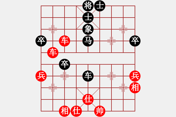 象棋棋譜圖片：微月(5段)-勝-酷酷酷酷(9段) - 步數(shù)：70 