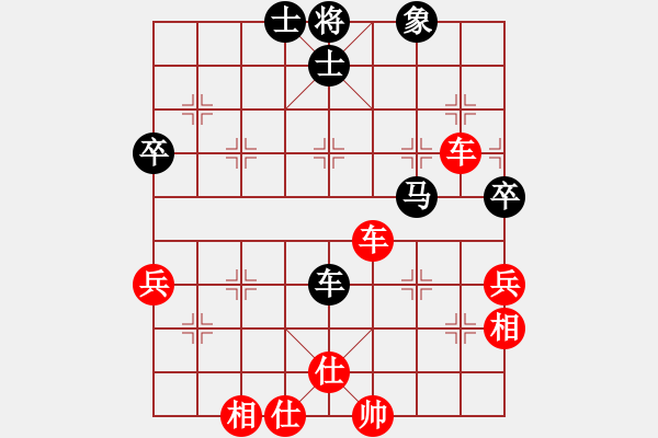 象棋棋譜圖片：微月(5段)-勝-酷酷酷酷(9段) - 步數(shù)：80 