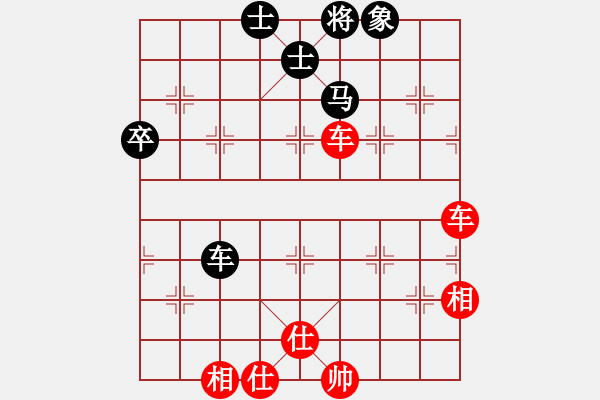 象棋棋譜圖片：微月(5段)-勝-酷酷酷酷(9段) - 步數(shù)：90 