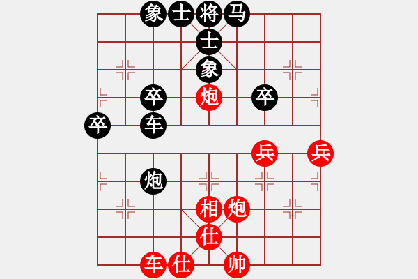 象棋棋譜圖片：辛弈(5段)-負(fù)-歌神(8段) - 步數(shù)：50 