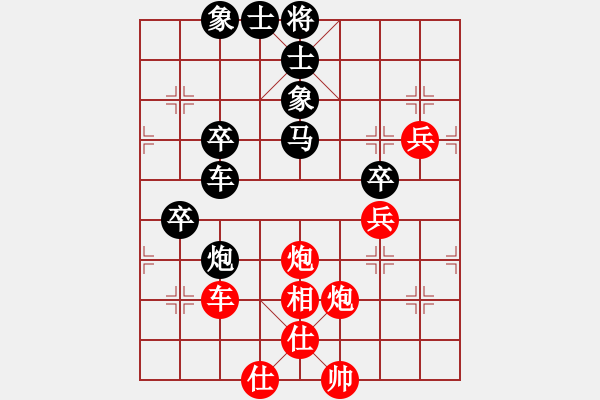 象棋棋譜圖片：辛弈(5段)-負(fù)-歌神(8段) - 步數(shù)：60 