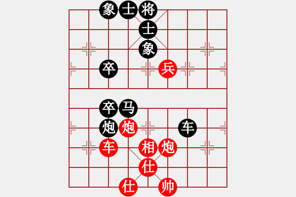 象棋棋譜圖片：辛弈(5段)-負(fù)-歌神(8段) - 步數(shù)：70 