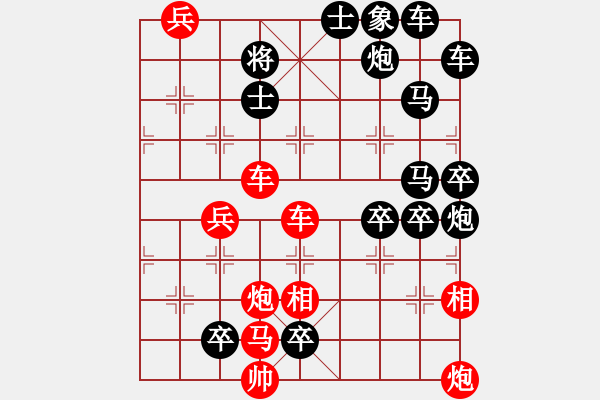 象棋棋譜圖片：攜手雙槍將（王甸冰） - 步數(shù)：10 