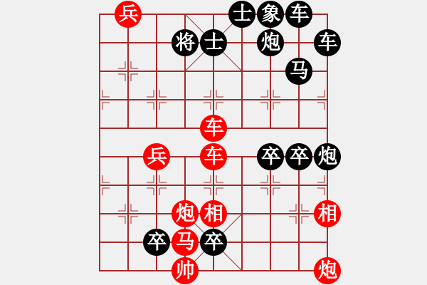 象棋棋譜圖片：攜手雙槍將（王甸冰） - 步數(shù)：20 