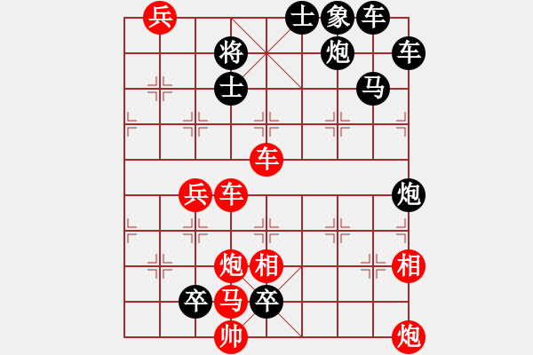 象棋棋譜圖片：攜手雙槍將（王甸冰） - 步數(shù)：30 