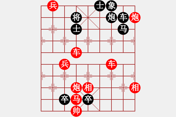 象棋棋譜圖片：攜手雙槍將（王甸冰） - 步數(shù)：40 