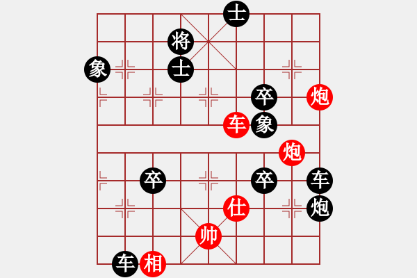 象棋棋譜圖片：左右閃擊 23冷勝 ch and do can4 - 步數(shù)：0 