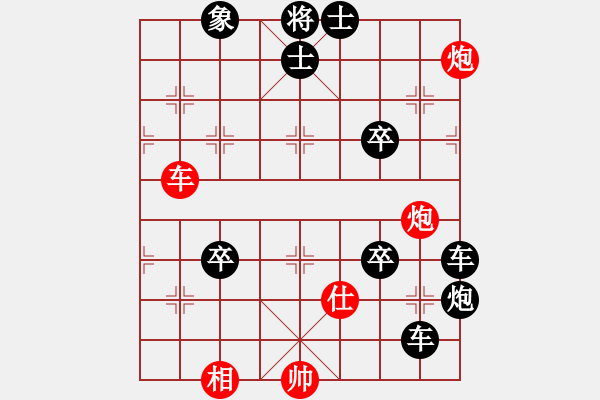 象棋棋譜圖片：左右閃擊 23冷勝 ch and do can4 - 步數(shù)：20 