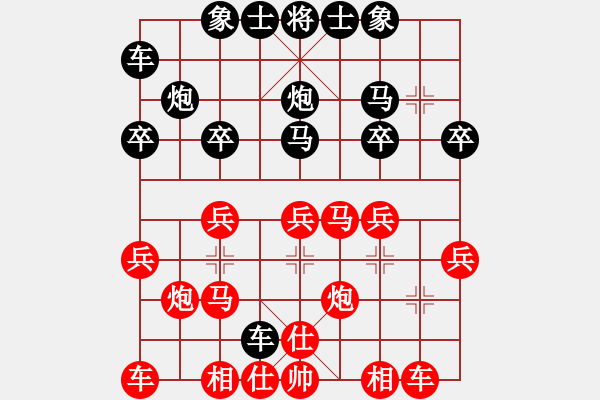 象棋棋譜圖片：古玩(9舵)-負(fù)-bbboy002(0舵) - 步數(shù)：20 