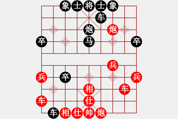 象棋棋譜圖片：古玩(9舵)-負(fù)-bbboy002(0舵) - 步數(shù)：40 