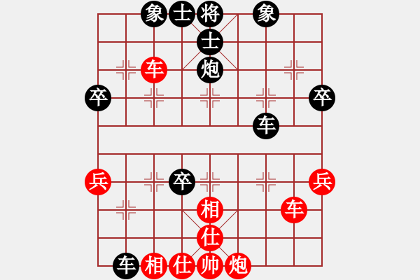 象棋棋譜圖片：古玩(9舵)-負(fù)-bbboy002(0舵) - 步數(shù)：50 