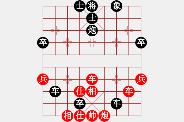 象棋棋譜圖片：古玩(9舵)-負(fù)-bbboy002(0舵) - 步數(shù)：60 