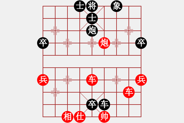 象棋棋譜圖片：古玩(9舵)-負(fù)-bbboy002(0舵) - 步數(shù)：68 