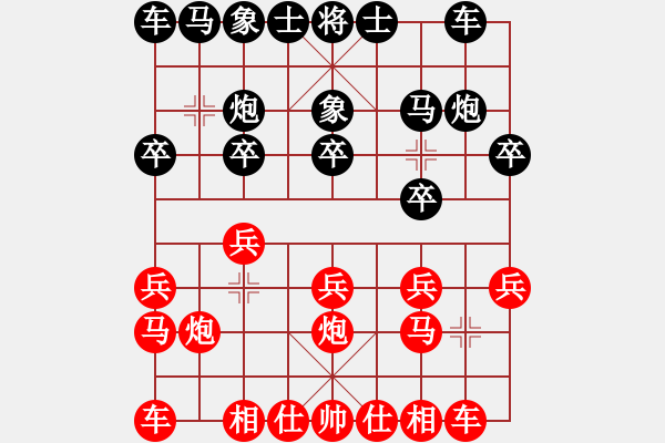 象棋棋譜圖片：仙人指路對卒底炮  紅右中炮 黑飛左象  （黑卒7進1）  獨嘆梅花瘦(6段)-負-無憂的真空(6段 - 步數：10 