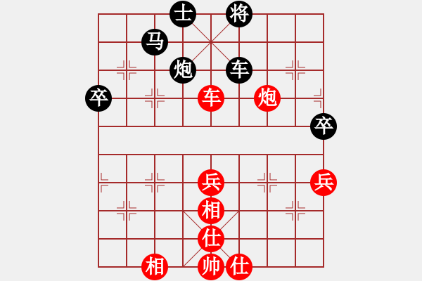 象棋棋譜圖片：仙人指路對卒底炮  紅右中炮 黑飛左象  （黑卒7進1）  獨嘆梅花瘦(6段)-負-無憂的真空(6段 - 步數：70 