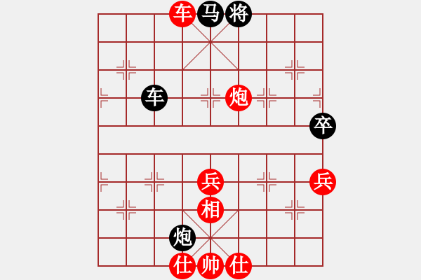 象棋棋譜圖片：仙人指路對卒底炮  紅右中炮 黑飛左象  （黑卒7進1）  獨嘆梅花瘦(6段)-負-無憂的真空(6段 - 步數：90 