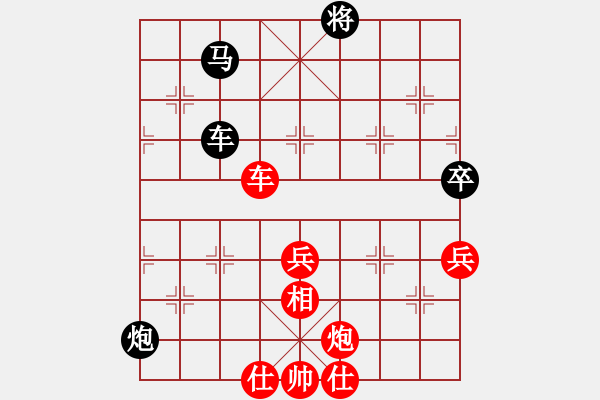 象棋棋譜圖片：仙人指路對卒底炮  紅右中炮 黑飛左象  （黑卒7進1）  獨嘆梅花瘦(6段)-負-無憂的真空(6段 - 步數：94 