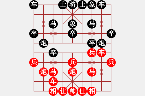 象棋棋譜圖片：送分的來拉(1段)-勝-小力飛刀(2段) - 步數(shù)：20 