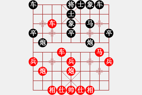 象棋棋譜圖片：送分的來拉(1段)-勝-小力飛刀(2段) - 步數(shù)：30 