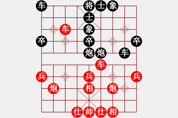 象棋棋譜圖片：送分的來拉(1段)-勝-小力飛刀(2段) - 步數(shù)：40 