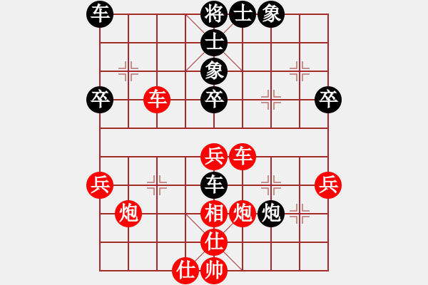 象棋棋譜圖片：送分的來拉(1段)-勝-小力飛刀(2段) - 步數(shù)：50 