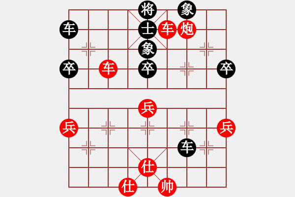 象棋棋譜圖片：送分的來拉(1段)-勝-小力飛刀(2段) - 步數(shù)：60 