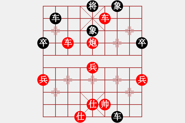 象棋棋譜圖片：送分的來拉(1段)-勝-小力飛刀(2段) - 步數(shù)：65 