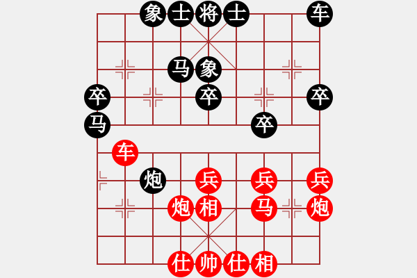 象棋棋谱图片：宇兵 先和 胡景尧 - 步数：30 