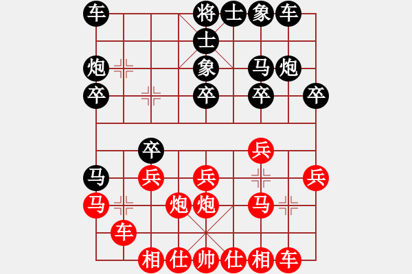 象棋棋譜圖片：袁曉博先負(fù)陳啟航（第三輪） - 步數(shù)：20 