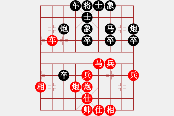 象棋棋譜圖片：袁曉博先負(fù)陳啟航（第三輪） - 步數(shù)：40 