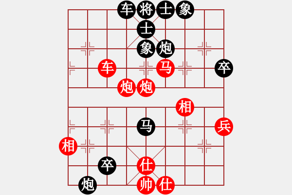 象棋棋譜圖片：袁曉博先負(fù)陳啟航（第三輪） - 步數(shù)：60 