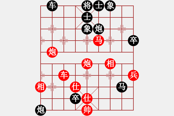 象棋棋譜圖片：袁曉博先負(fù)陳啟航（第三輪） - 步數(shù)：70 